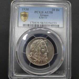 20 δραχμες 1930 PCGS AU58 20 δραχμες 1930 PCGS AU58