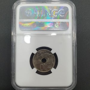 10 λεπτά 1912 NGC MS63
