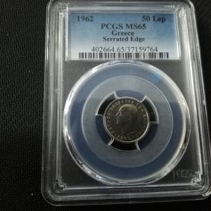 50 minutes 1962 PCGS MS65