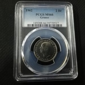 2 δραχμες 1962 PCGS MS66 2 δραχμες 1962 PCGS MS66