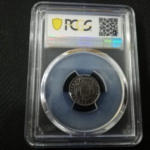 50 minutes 1965 PCGS MS65