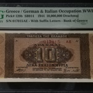 Bank Of Greece Banknote 10 Million Drachmas 1944 PMG66 EPQ