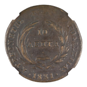 Ελλάδα Νόμισμα – Καποδίστριας – 10 Λεπτά 1831 – NGC AU Ελλάδα Νόμισμα – Καποδίστριας – 10 Λεπτά 1831 – NGC AU