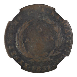 Ελλάδα Νόμισμα – Καποδίστριας – 5 Λεπτά 1831 – NGC VF Ελλάδα Νόμισμα – Καποδίστριας – 5 Λεπτά 1831 – NGC VF