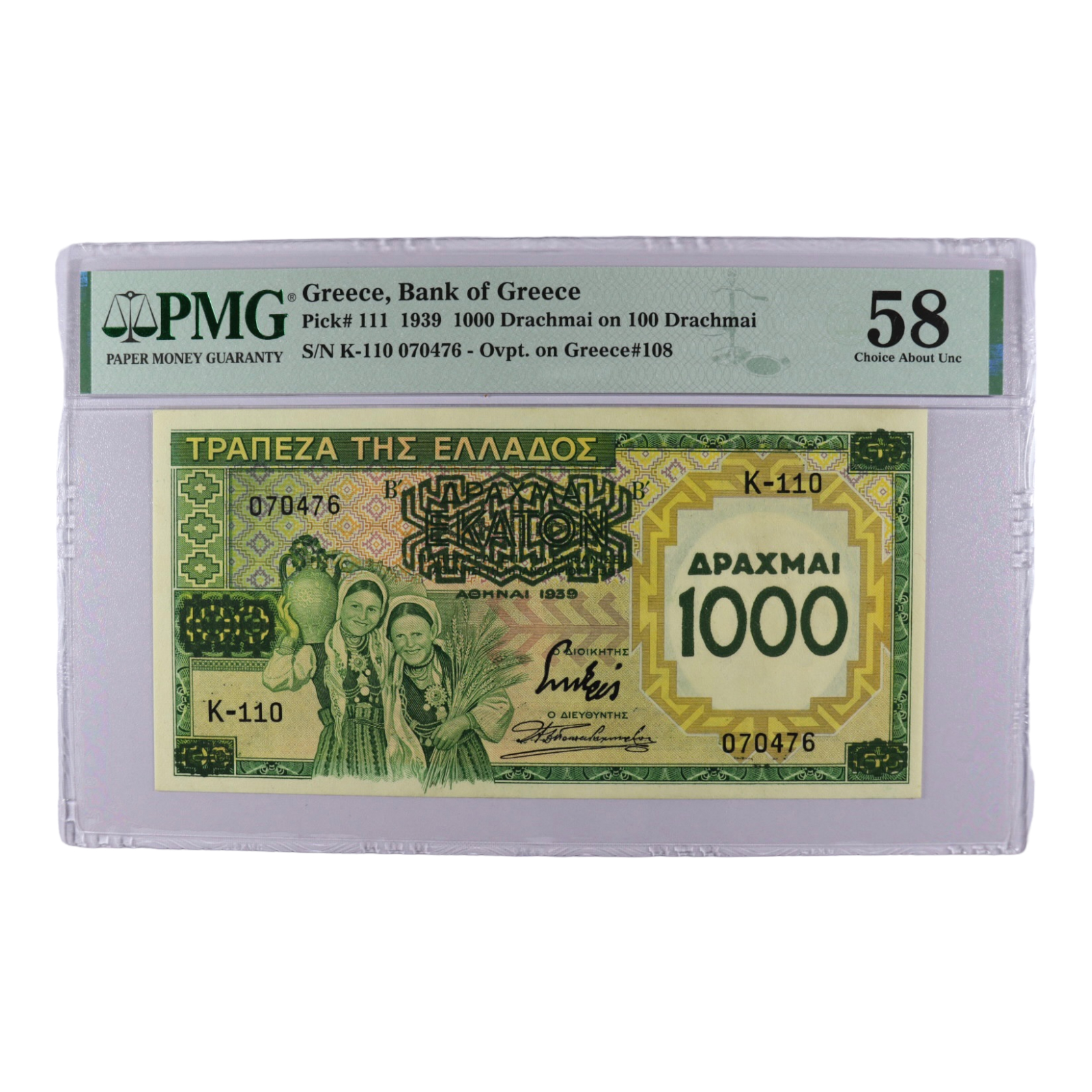 Bank of Greece Banknote 1,000 Drachmas 1939 PMG 58