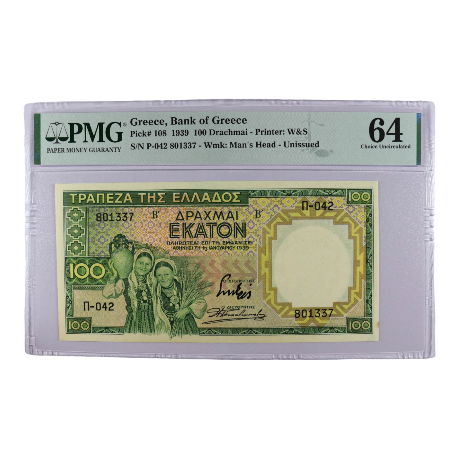Bank of Greece Banknote 100 Drachmas 1939 PMG 64