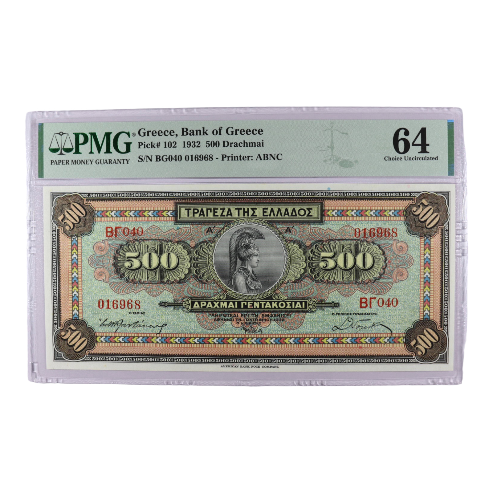 Bank of Greece Banknote 500 Drachmas 1932 PMG 64