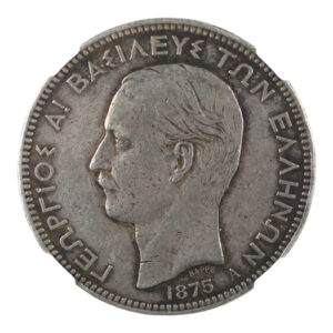 Ελλάδα Νόμισμα – Γεώργιος Α’ – 5 Δραχμές 1875 – NGC XF – Ανεστραμμένη Άγκυρα Ελλάδα Νόμισμα – Γεώργιος Α’ – 5 Δραχμές 1875 – NGC XF – Ανεστραμμένη Άγκυρα