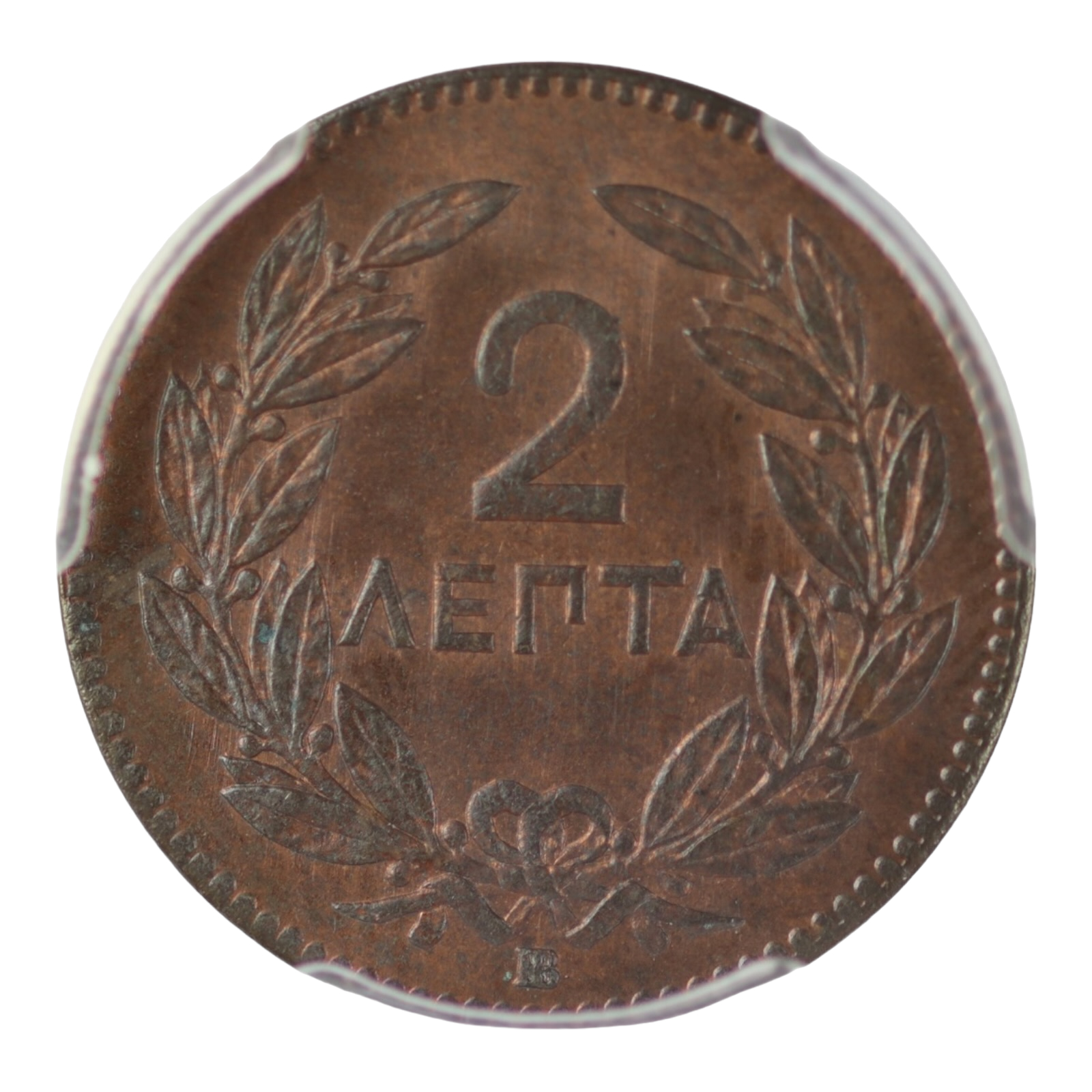 Greece Coin - George I - 2 Minutes 1869 - PCGS MS64 RB - Image 2