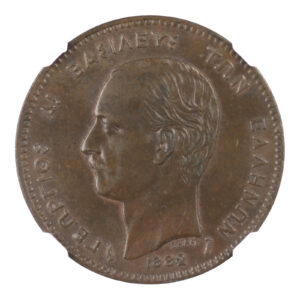 Greece Coin – George I – 5 Minutes 1882 – NGC MS64 BN Greece Coin – George I – 5 Minutes 1882 – NGC MS64 BN