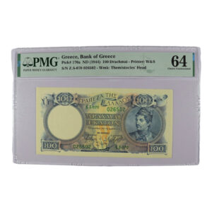 Bank of Greece Banknote 100 Drachmas 1944 PMG 64