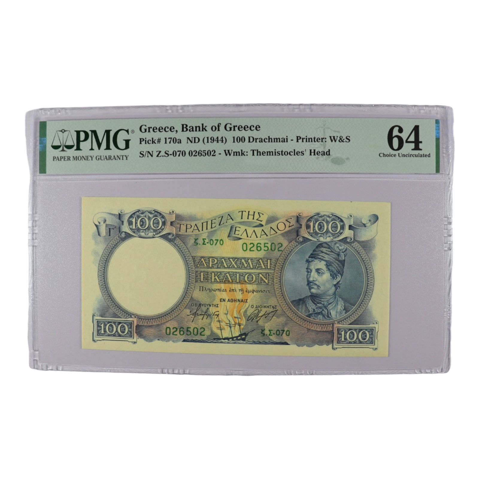 Bank of Greece Banknote 100 Drachmas 1944 PMG 64