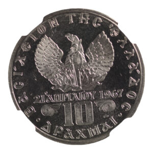 Greece Coin – Constantine II – 10 Drachmas 1973 – NGC MS64 DPL Greece Coin – Constantine II – 10 Drachmas 1973 – NGC MS64 DPL