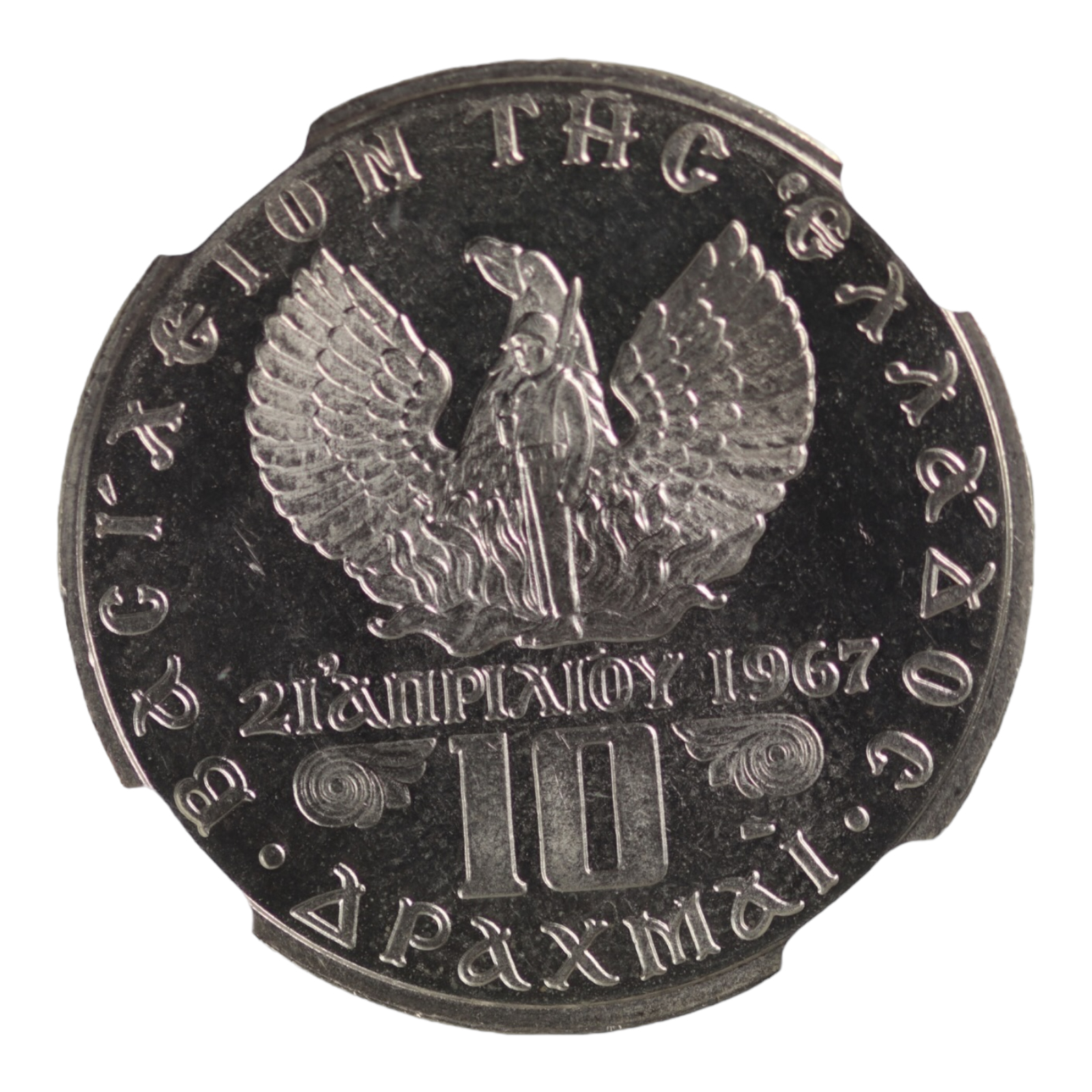Greece Coin - Constantine II - 10 Drachmas 1973 - NGC MS64 DPL - Image 2