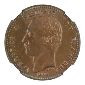 Greece Coin – George I – 10 Minutes 1882 – NGC MS65 BN Greece Coin – George I – 10 Minutes 1882 – NGC MS65 BN