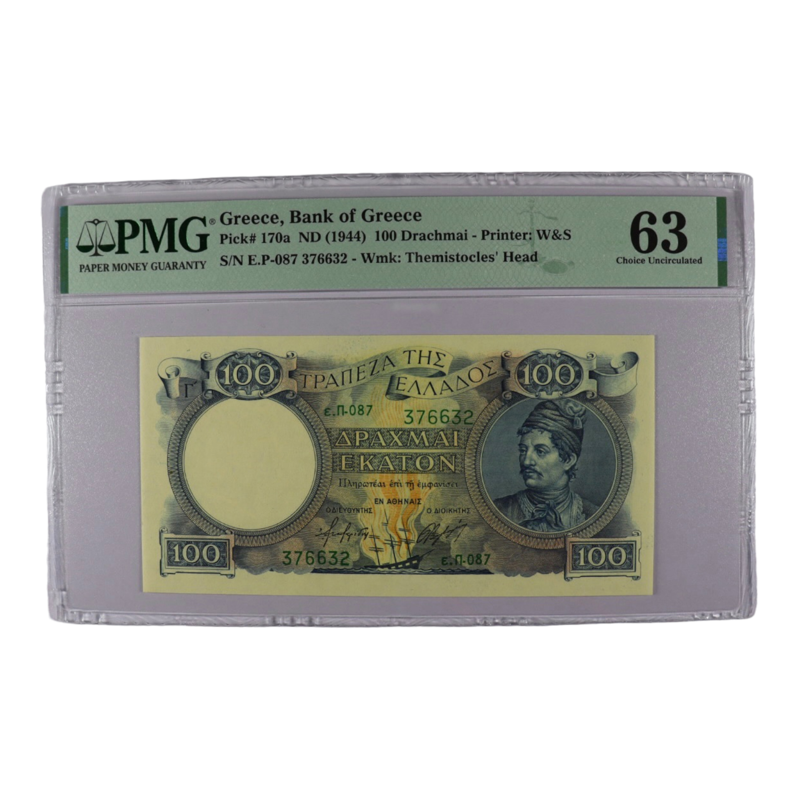 Bank of Greece Banknote 100 Drachmas 1944 PMG 63