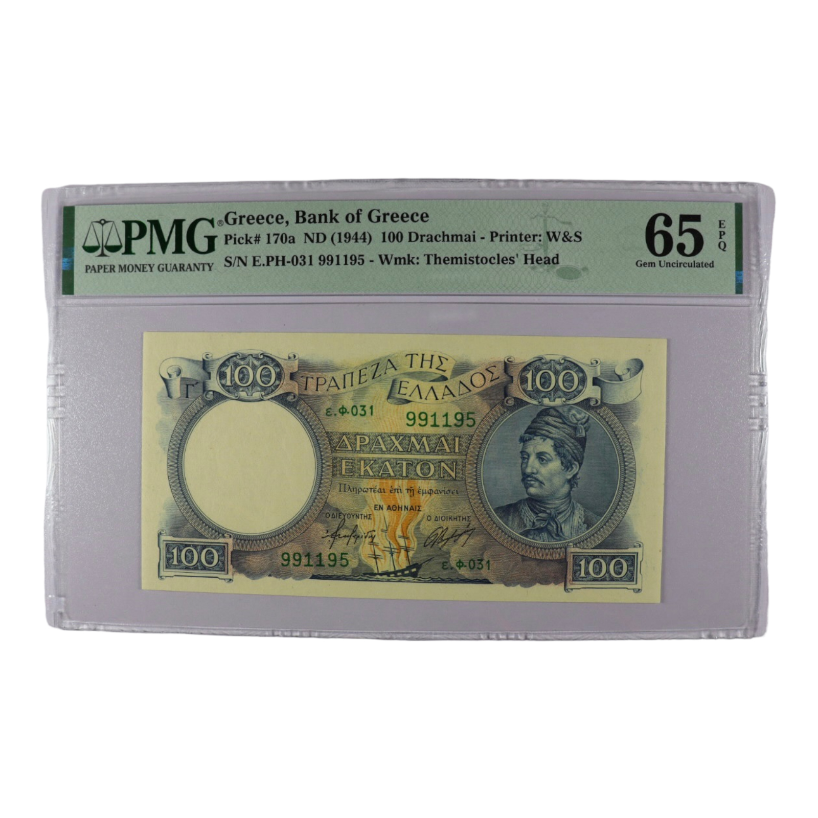 Bank of Greece Banknote 100 Drachmas 1944 PMG 65 EPQ