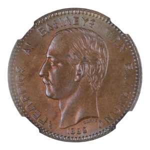 Greece Coin – George I – 10 Minutes 1882 – NGC MS65 BN Greece Coin – George I – 10 Minutes 1882 – NGC MS65 BN
