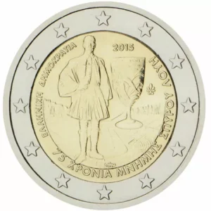 Coin 2 Euro – Greece – 2015, Uncirculated