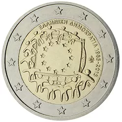 Ελλάδα – 2 Ευρώ 2015, Ακυκλοφόρητο Ελλάδα – 2 Ευρώ 2015, Ακυκλοφόρητο