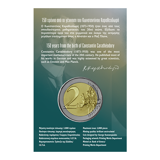 Greece - 2 Euro 2023, Uncirculated, Konstantinos Karatheodoris Coin Card Blister - Image 3