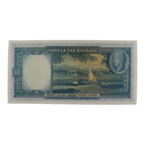 Bank of Greece Banknote 500 Drachmas 1939 Uncirculated