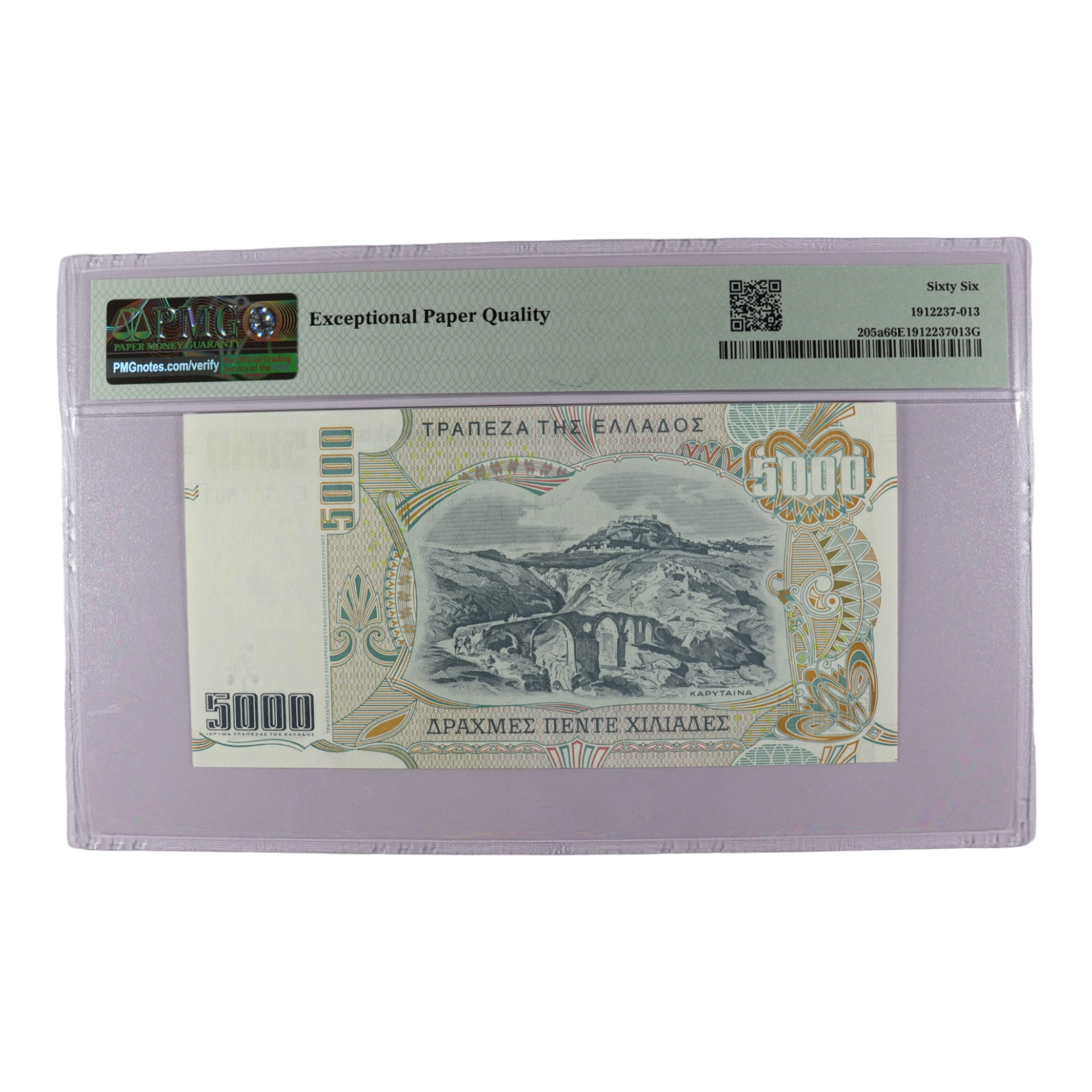 Bank of Greece Banknote 5000 Drachmas 1997 PMG 66 EPQ - Image 2