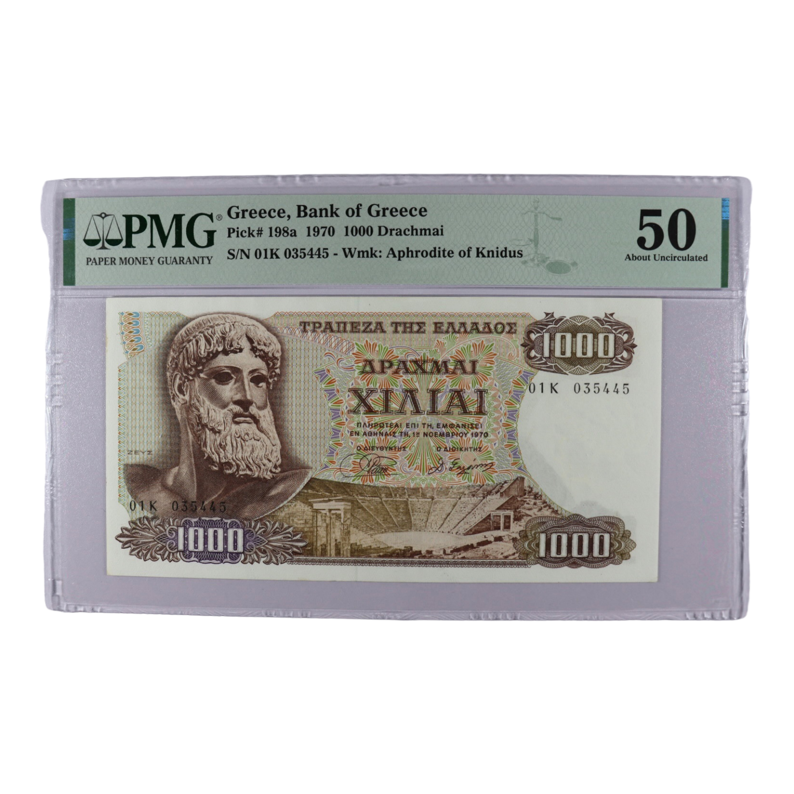 Bank of Greece Banknote 1,000 Drachmas 1970 PMG 50 Venus