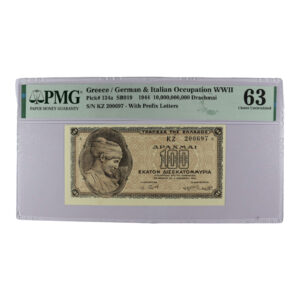 Bank of Greece Banknote 100 Billion Drachmas 1944 PMG 63