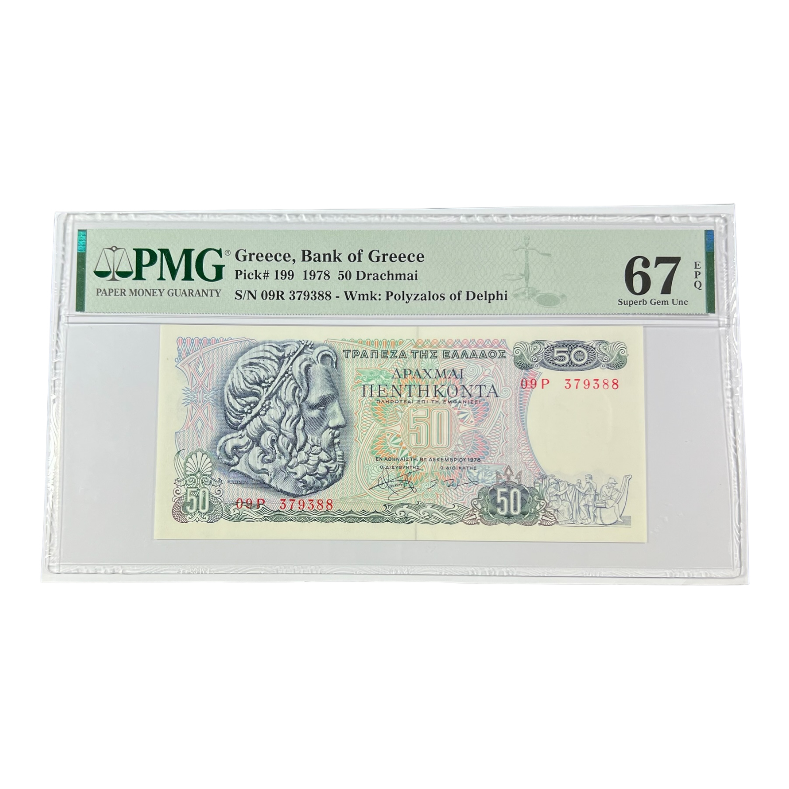 Bank of Greece Banknote 50 Drachmas 1978 PMG 67 EPQ