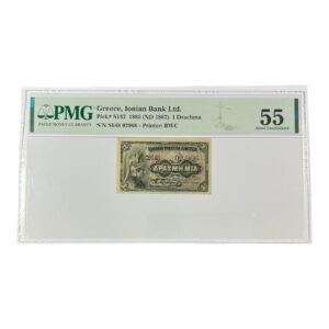 Ιονική Τράπεζα Χαρτονόμισμα 1 Δραχμή 1885 PMG 55 Ιονική Τράπεζα Χαρτονόμισμα 1 Δραχμή 1885 PMG 55