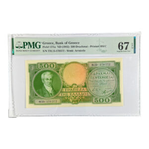 Bank of Greece Banknote 500 Drachmas 1945 PMG 67 EPQ