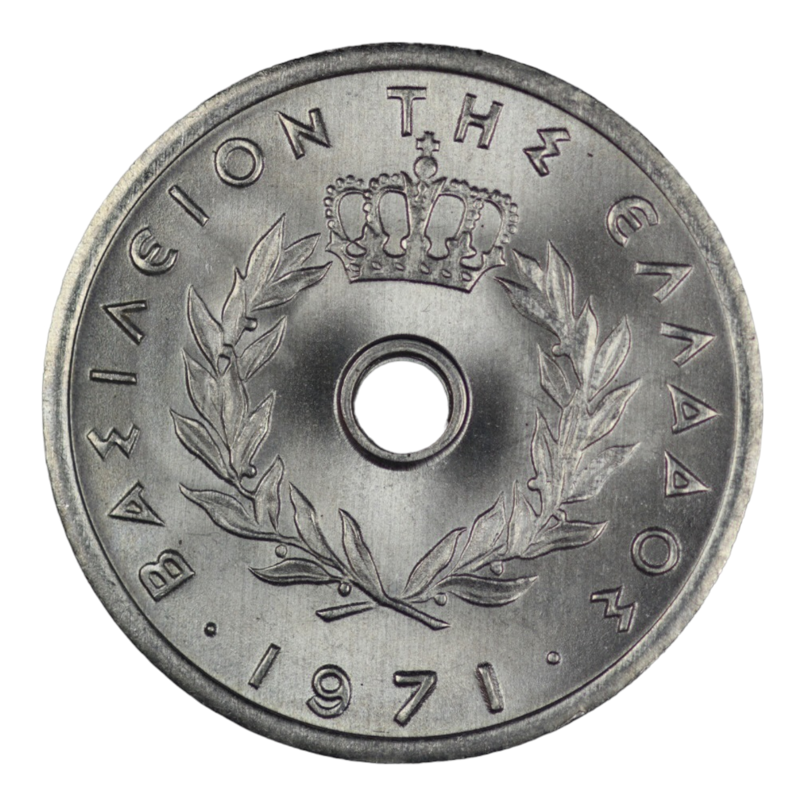 Greece Coin – Constantine II – 5 Minutes 1971 Unissued From Masouri - Image 3