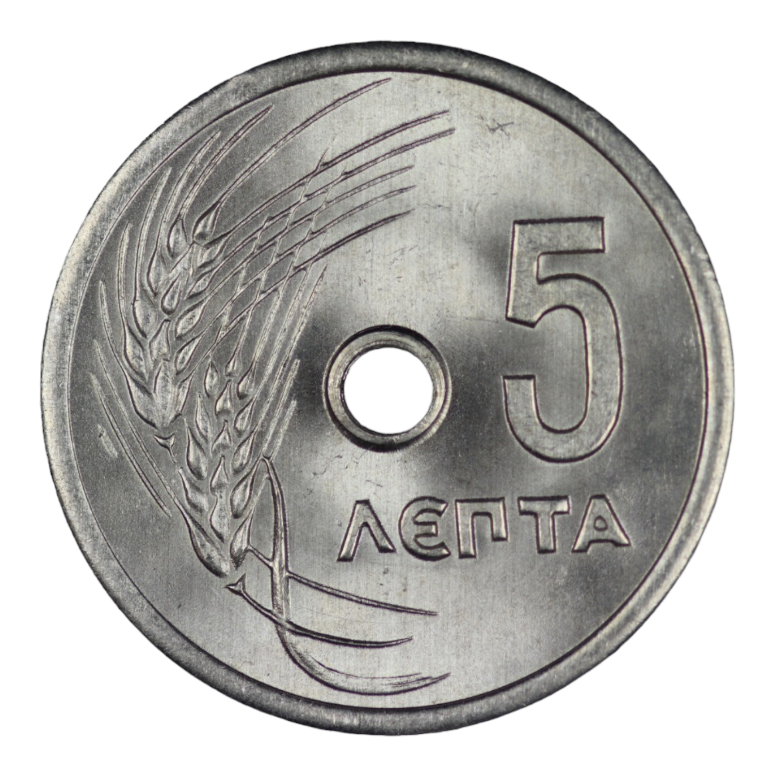Greece Coin – Constantine II – 5 Minutes 1971 Unissued From Masouri - Image 2