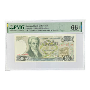 Bank of Greece Banknote 500 Drachmas 1983 PMG 66 EPQ