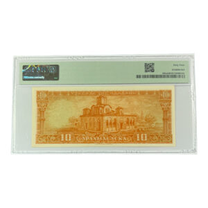 Bank of Greece Banknote 10 Drachmas 1954 PMG 64 EPQ