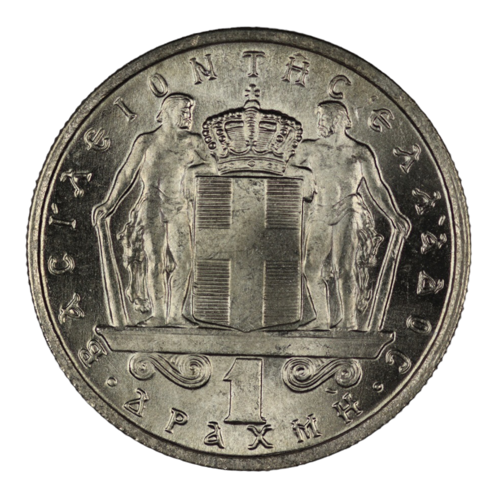 Greece Coin – Constantine II – 1 Drachma 1967 Uncirculated From Masouri - Image 3