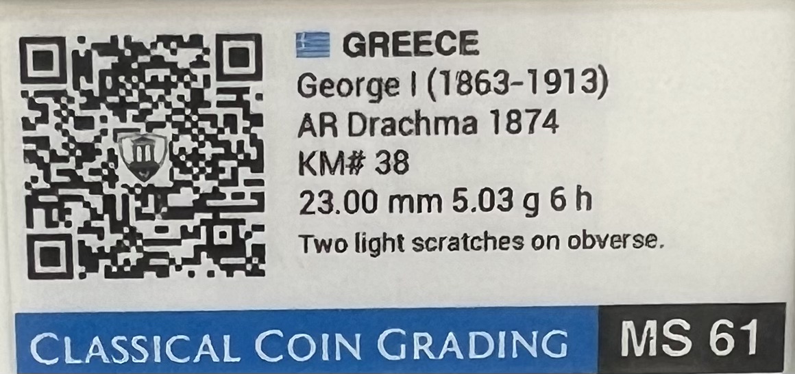 Ελλάδα Νόμισμα - Γεώργιος Α' - 1 Δραχμή 1874 - CCG MS 61 - Image 3