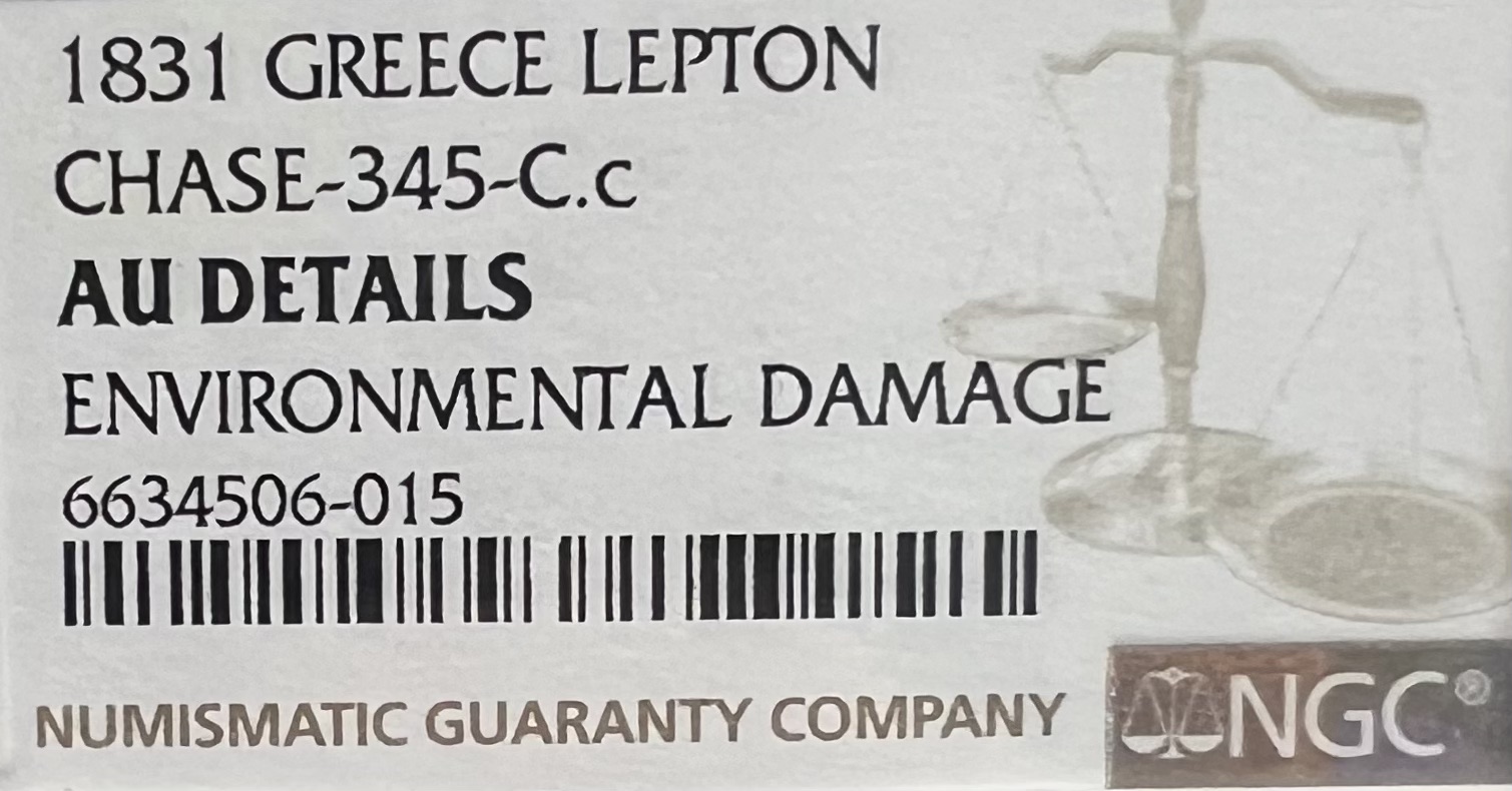 Greece Coin - Kapodistrias - 1 Minute 1831 - NGC AU Details - Image 3