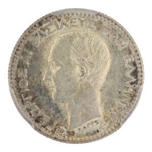 Ελλάδα Νόμισμα – Γεώργιος Α’  – 50 Λεπτά 1874 – PCGS MS 62