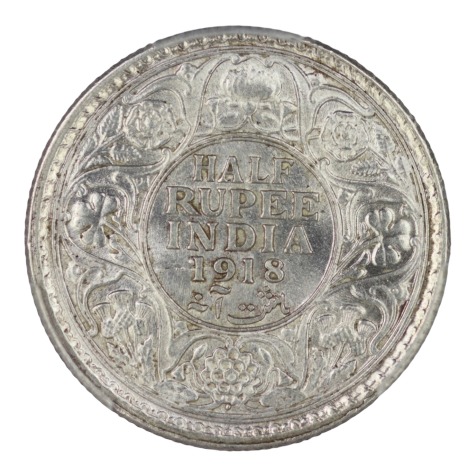 British India - 1/2 Rupee - 1918 - PCGS MS 62 - Image 2