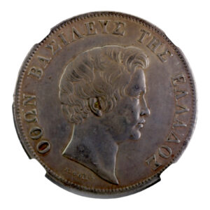 Ελλάδα Νόμισμα – Όθωνας – 5 Δραχμές 1833 – CCG AU50