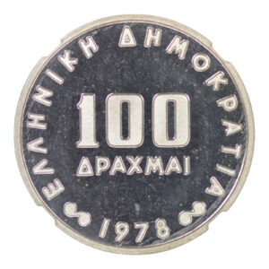 Ελλαδα – 100 Δραχμές – 1978 – NGC PF 67 Ultra Cameo Ελλαδα – 100 Δραχμές – 1978 – NGC PF 67 Ultra Cameo