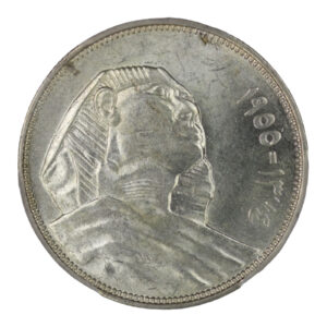 Egypt – 10 Piastres – 1955 – PCGS MS 62 Egypt – 10 Piastres – 1955 – PCGS MS 62