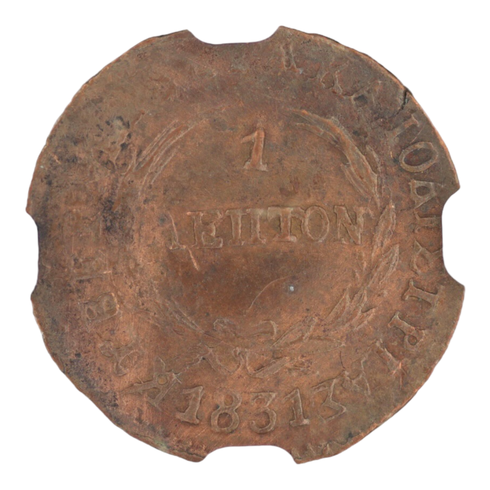 Greece Coin - Kapodistrias - 1 Minute 1831 - NGC AU Details - Image 2