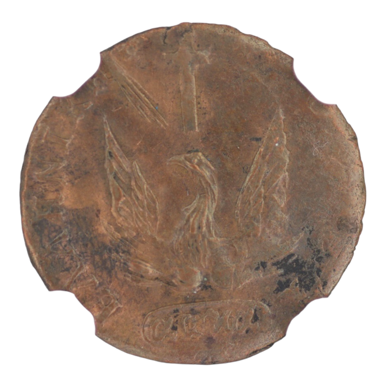 Greece Coin - Kapodistrias - 1 Minute 1831 - NGC AU Details