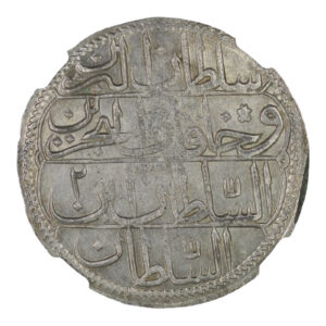 Turkey – 1 Piastres – 1187 – NGC UNC Details