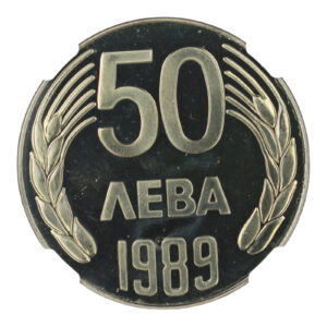 Bulgaria – 50 Leva – 1989 – NGC PF 68 Ultra Cameo Bulgaria – 50 Leva – 1989 – NGC PF 68 Ultra Cameo