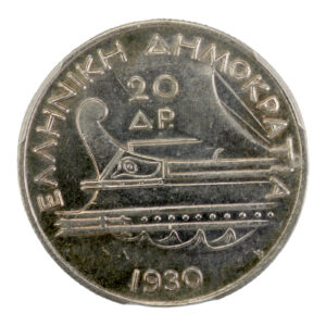 Ελλάδα Νόμισμα – Α’ Δημοκρατία – 20 Δραχμές 1930 – PCGS AU 55 Ελλάδα Νόμισμα – Α’ Δημοκρατία – 20 Δραχμές 1930 – PCGS AU 55