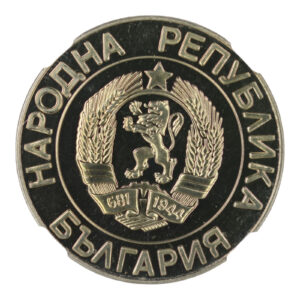 Bulgaria – 50 Leva – 1989 – NGC PF 68 Ultra Cameo Bulgaria – 50 Leva – 1989 – NGC PF 68 Ultra Cameo